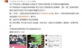 爆料杨紫刘学义的狗仔视频,甜蜜互动引热议