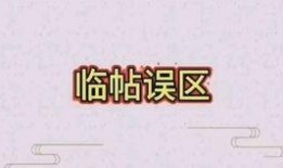 月字教学视频在线观看,汉字之美，月下揭晓